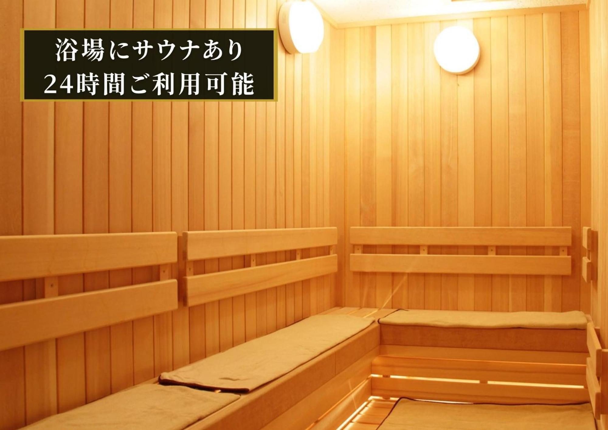 Kajimachi No Yu Spa Solani - Vacation Stay 26781V 滨松 外观 照片