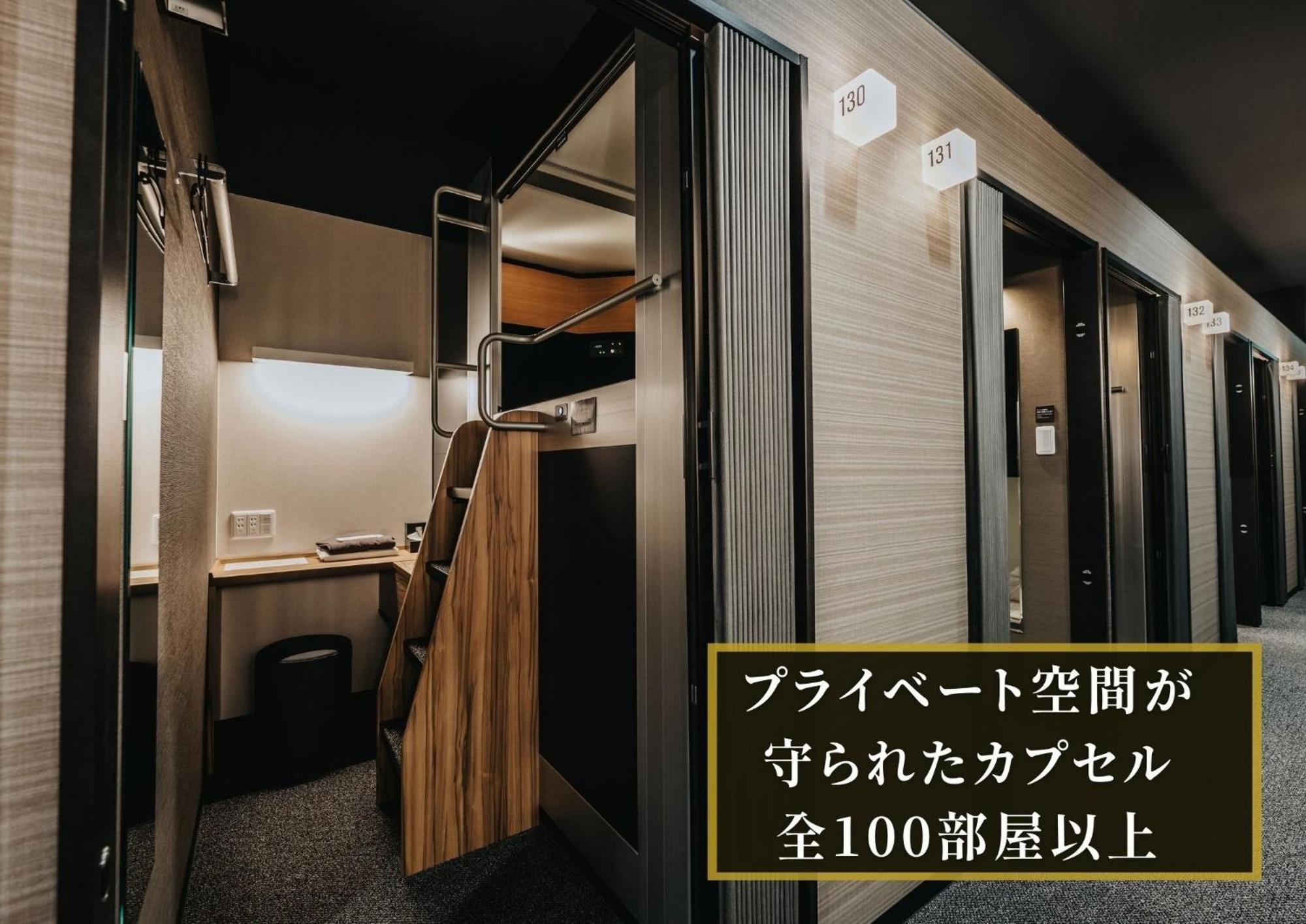 Kajimachi No Yu Spa Solani - Vacation Stay 26781V 滨松 外观 照片