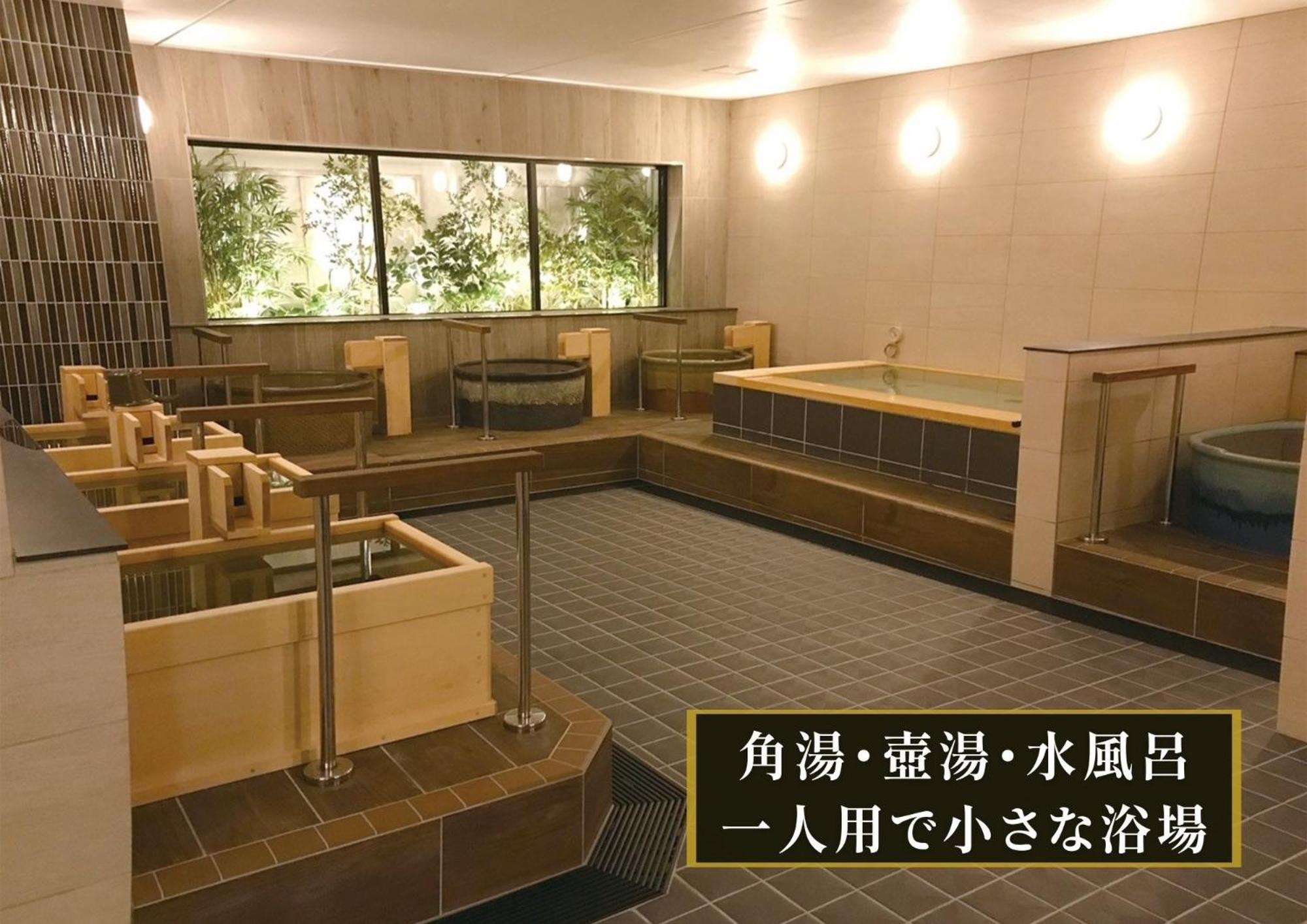 Kajimachi No Yu Spa Solani - Vacation Stay 26781V 滨松 外观 照片