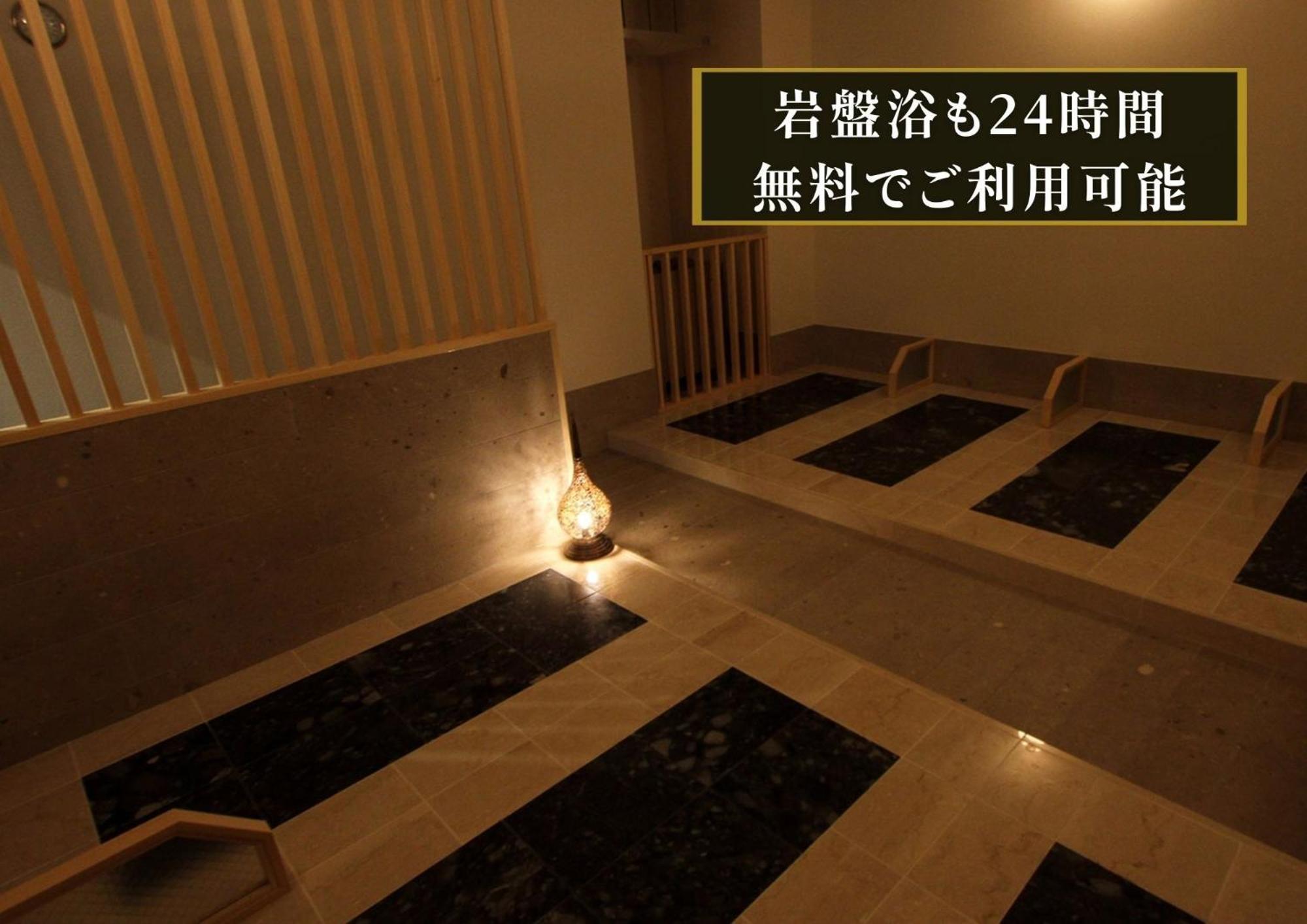 Kajimachi No Yu Spa Solani - Vacation Stay 26781V 滨松 外观 照片