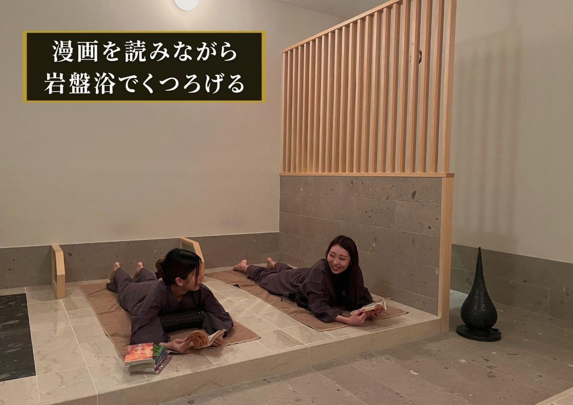 Kajimachi No Yu Spa Solani - Vacation Stay 26781V 滨松 外观 照片