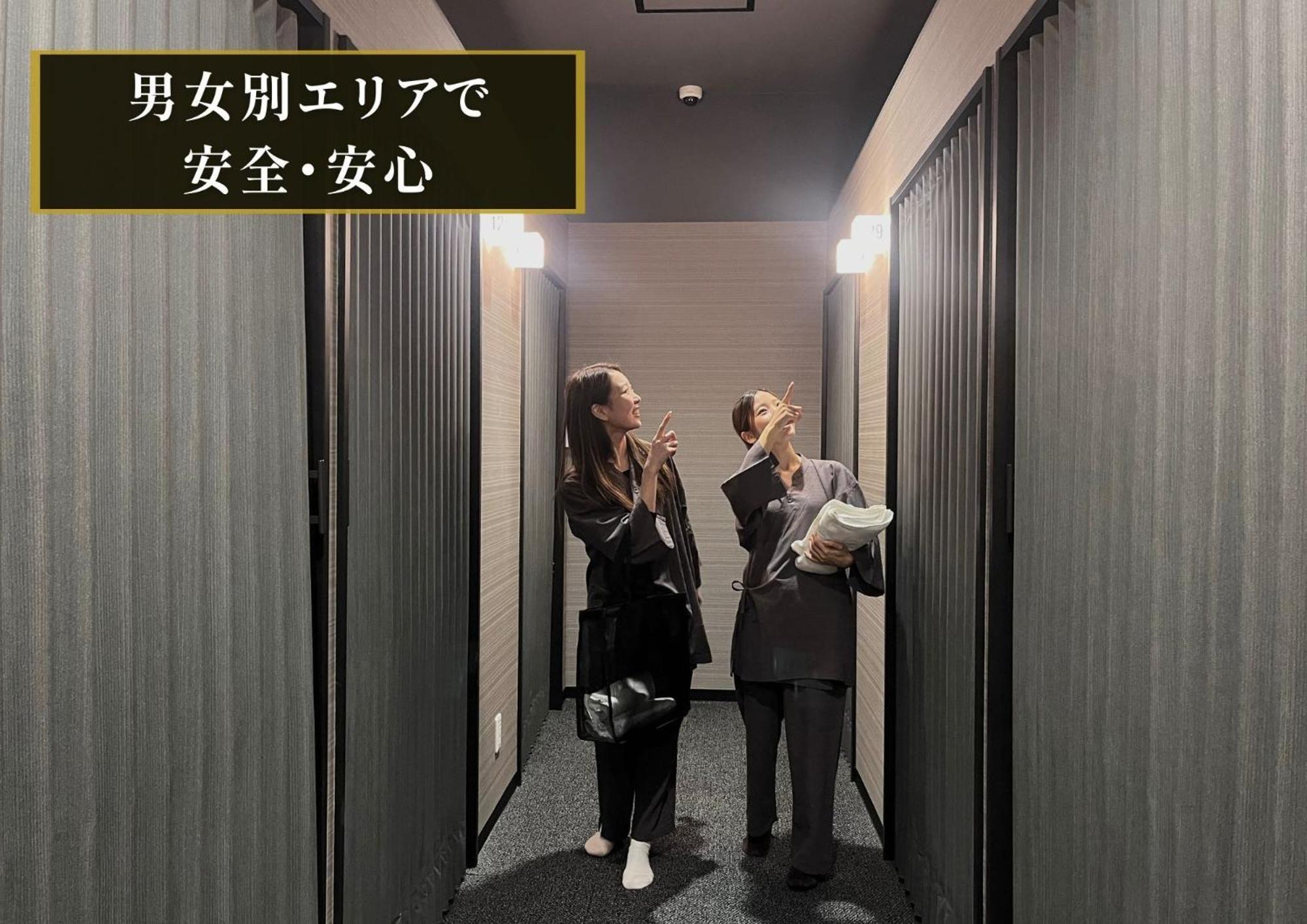 Kajimachi No Yu Spa Solani - Vacation Stay 26781V 滨松 外观 照片