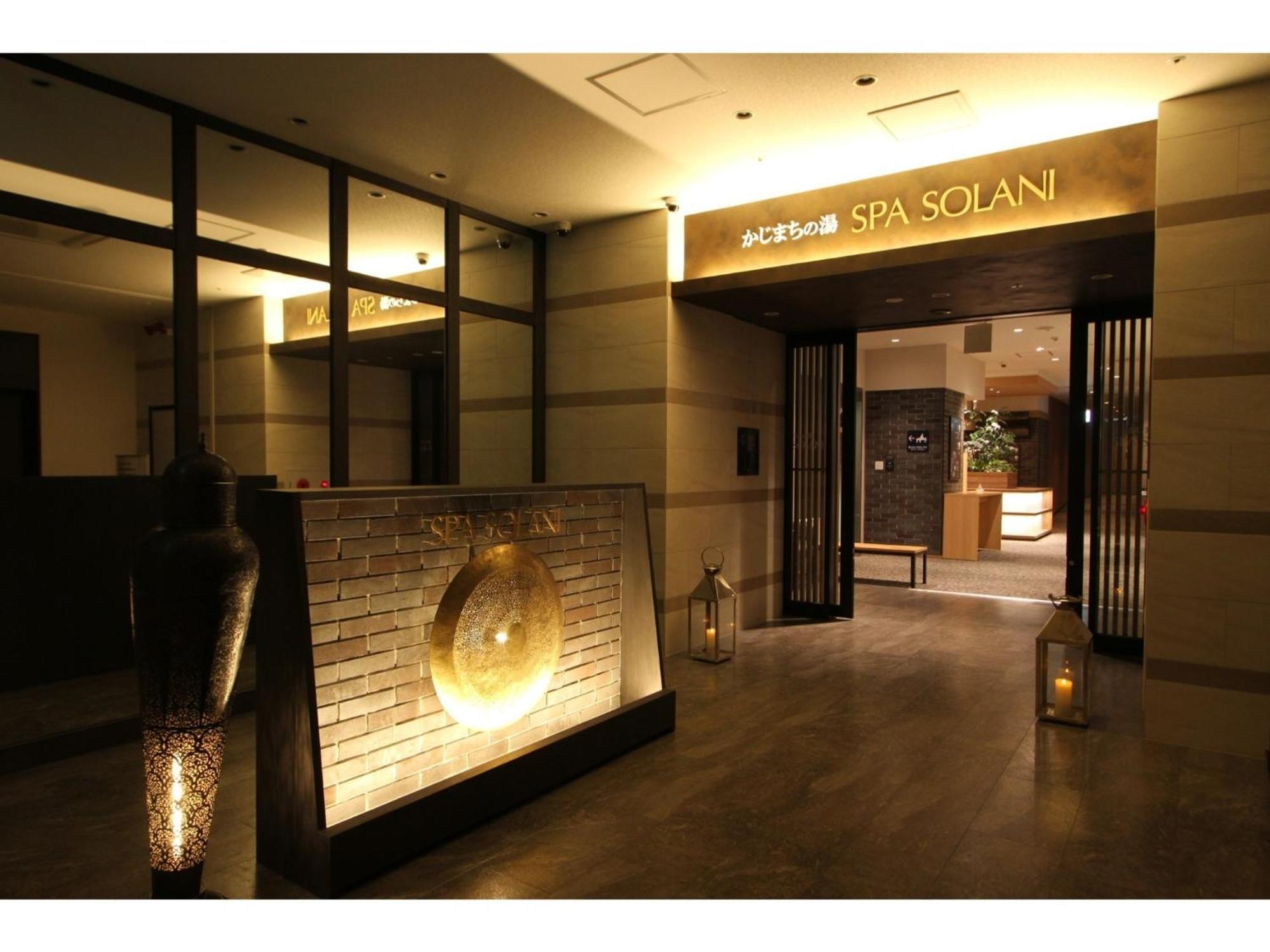 Kajimachi No Yu Spa Solani - Vacation Stay 26781V 滨松 外观 照片