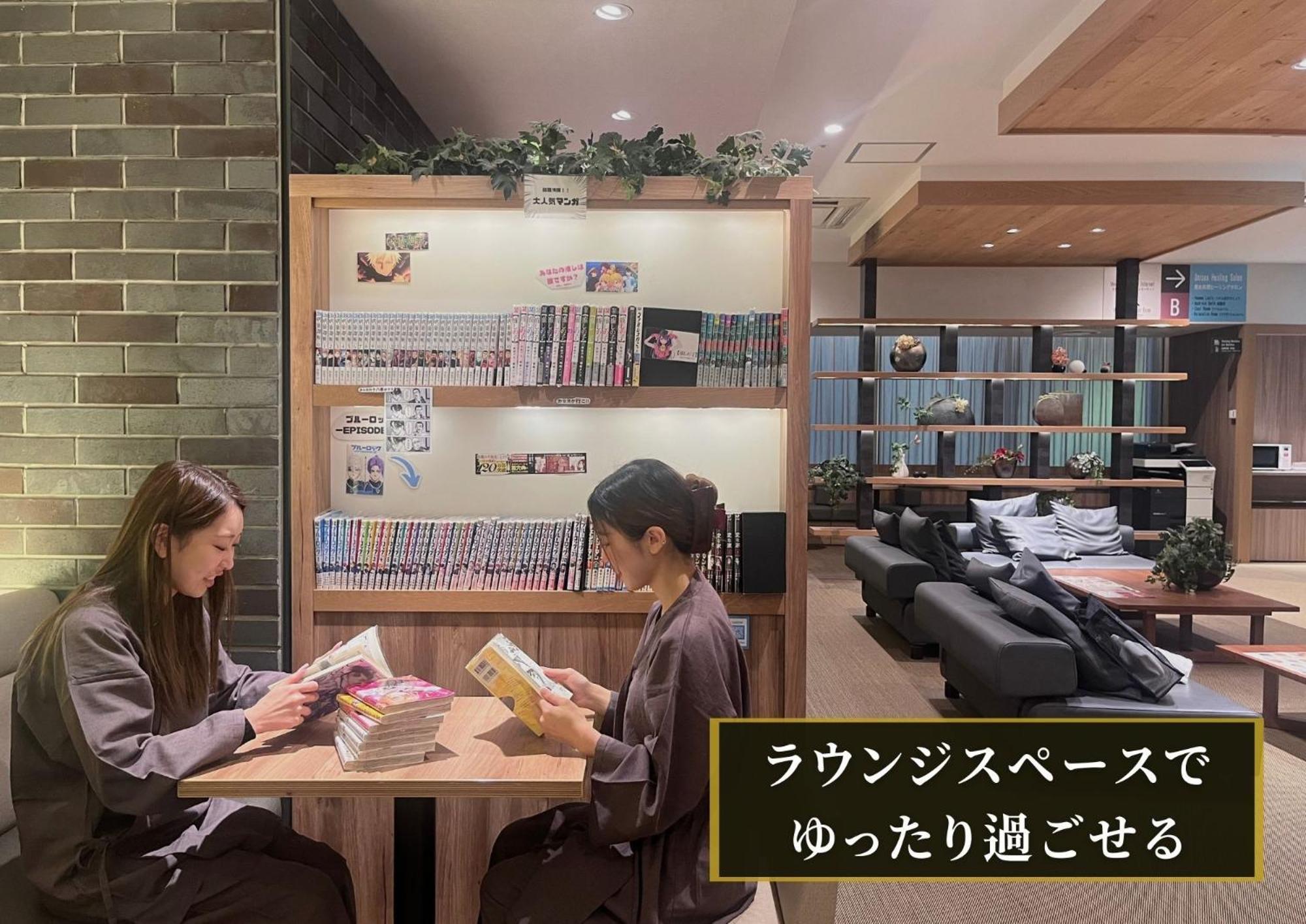 Kajimachi No Yu Spa Solani - Vacation Stay 26781V 滨松 外观 照片