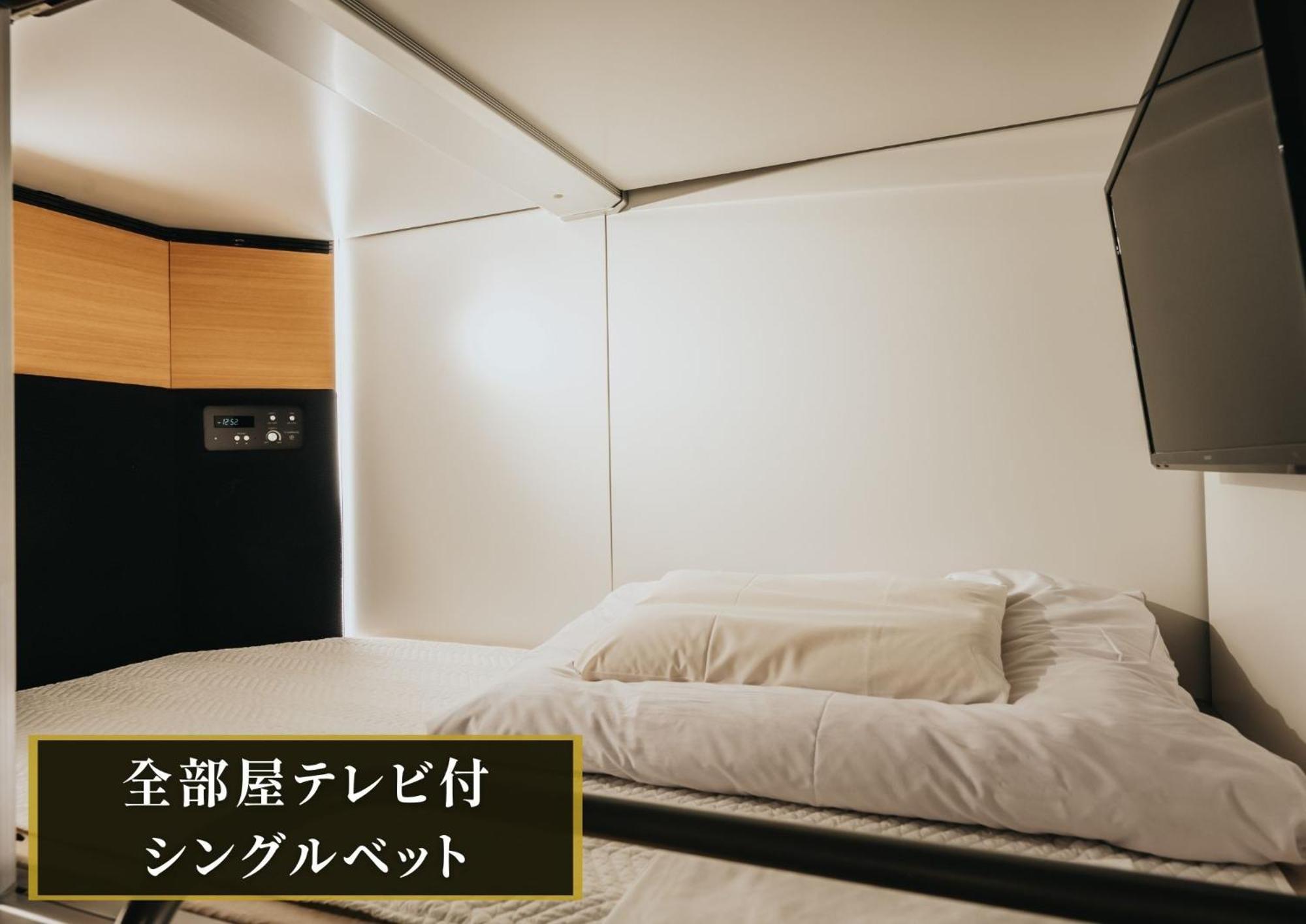 Kajimachi No Yu Spa Solani - Vacation Stay 26781V 滨松 外观 照片