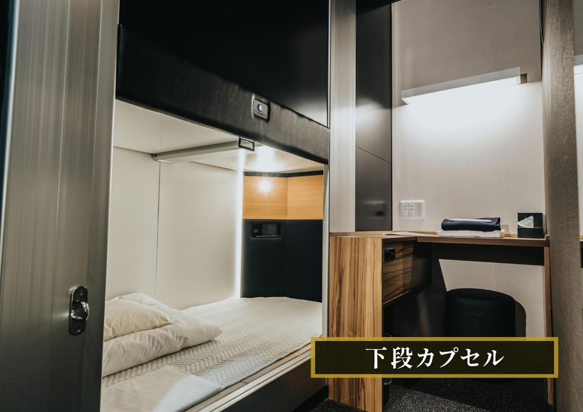 Kajimachi No Yu Spa Solani - Vacation Stay 26781V 滨松 外观 照片
